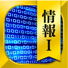 連携アプリ