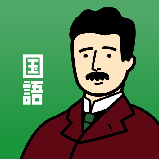 連携アプリ