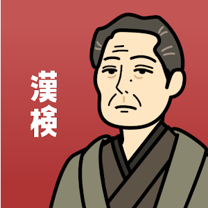 連携アプリ