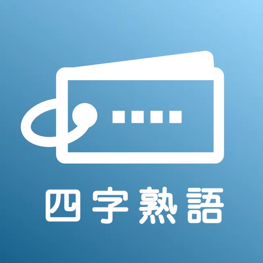 連携アプリ