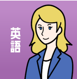 連携アプリ