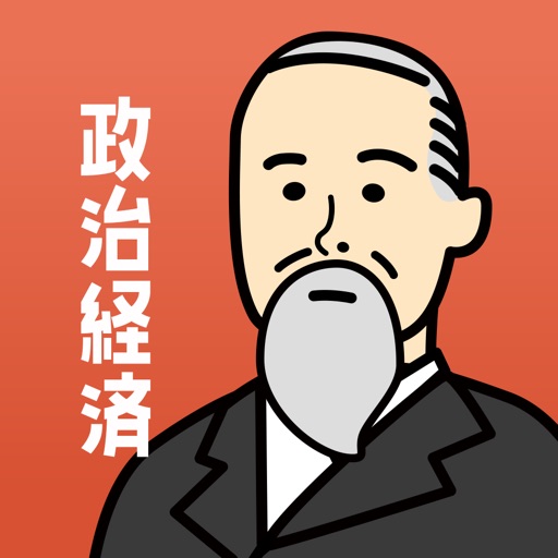 連携アプリ