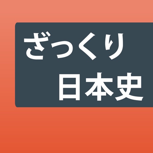 連携アプリ