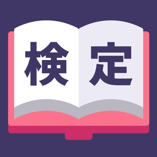連携アプリ