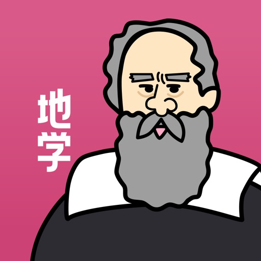 連携アプリ