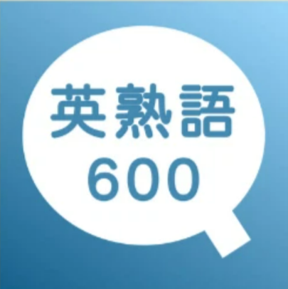 連携アプリ
