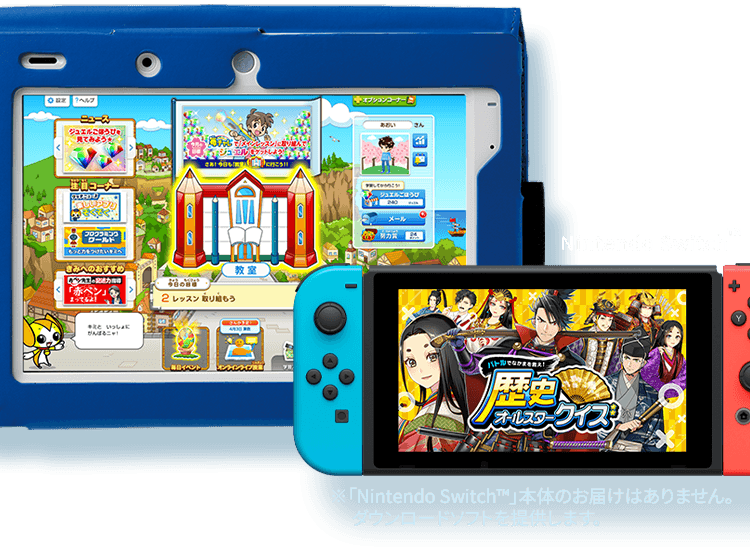得点力アップシリーズ|ベネッセコーポレーション