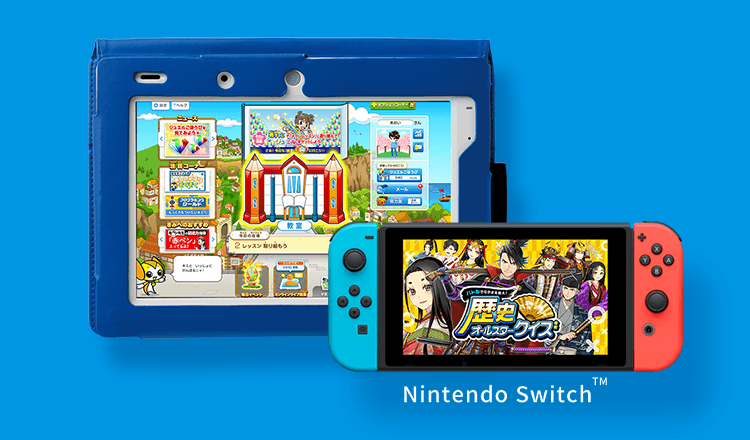 得点力アップシリーズ|ベネッセコーポレーション