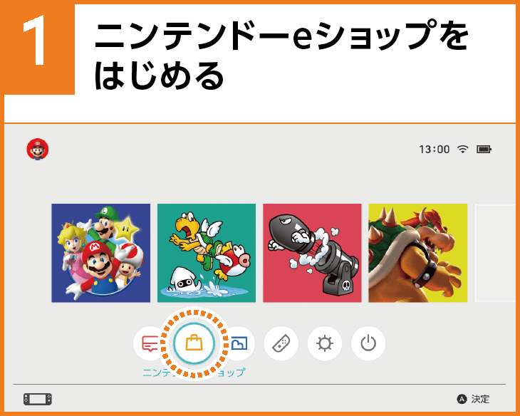 チャレンジ 歴史オールスタークイズ スイッチ ダウンロード