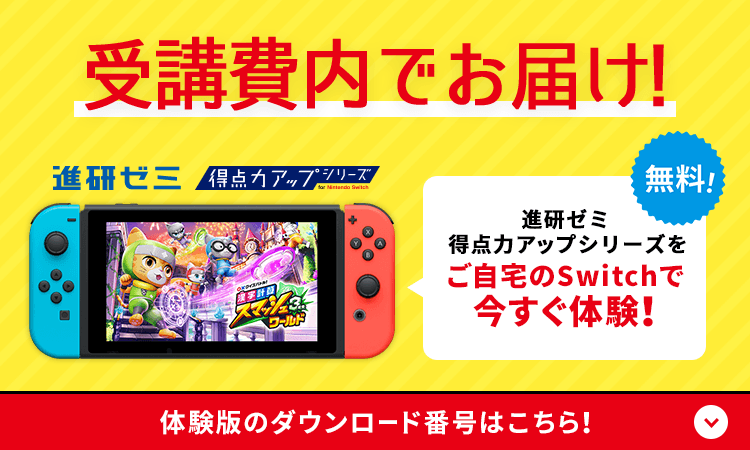 家庭学習☆期間限定緊急大幅値下げ！！スタディポイントゼミ2年生 おまけ付き‼ 家庭学習☆期間限定緊急大幅値下げ！！スタディポイントゼミ2