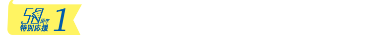がんばりたい教科を応援する教材をお届け!
