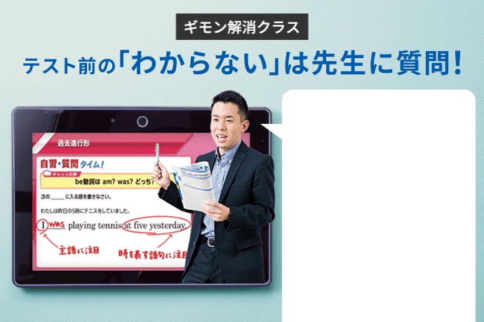 自宅で「わからない」をなくせる仕組み