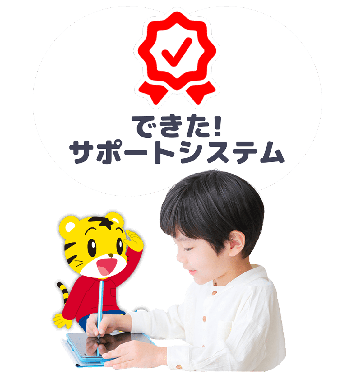 公式】進研ゼミ・こどもちゃれんじ | ベネッセコーポレーション